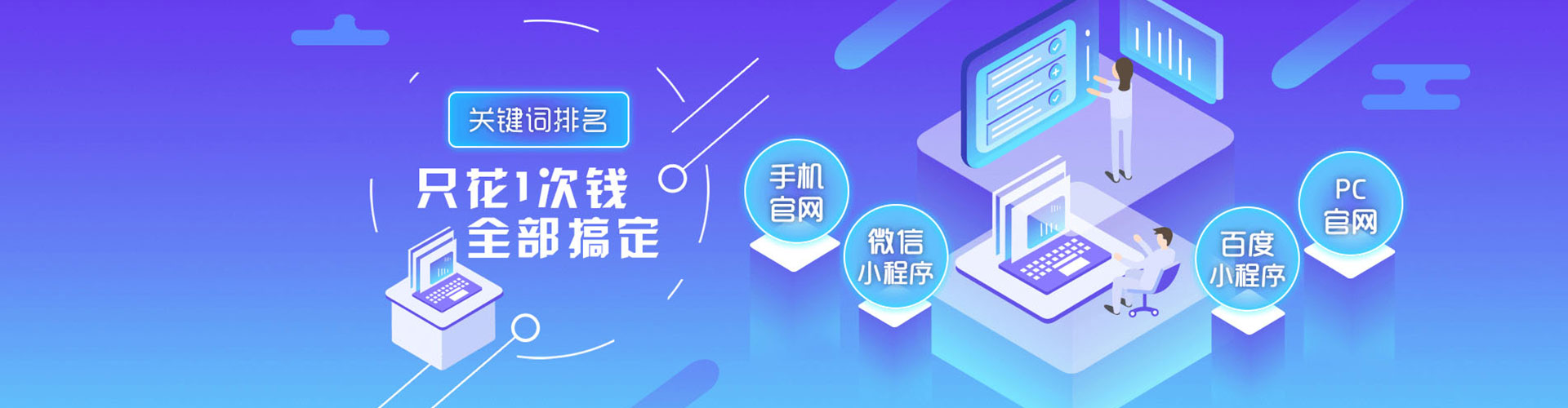 衡东竞价推广